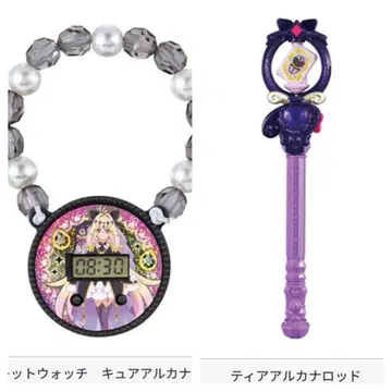 명탐정 프리큐어 가챠 큐어 아르카나