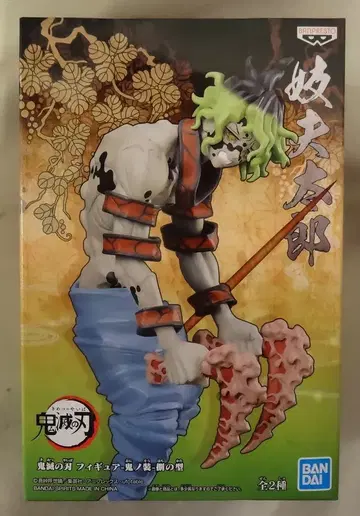 BANDAI SPIRITS 피규어 -귀노장- 팔의 형 규타로