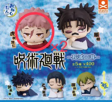 주술회전 -사멸회유- 오네무땅