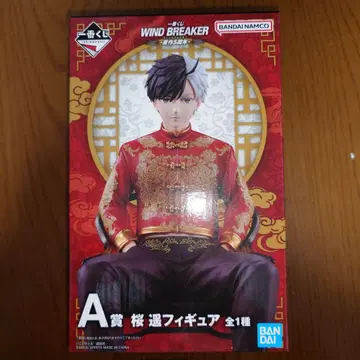 WINDBREAKER 윈브레 제일복권 A상 사쿠라 하루카 피규어
