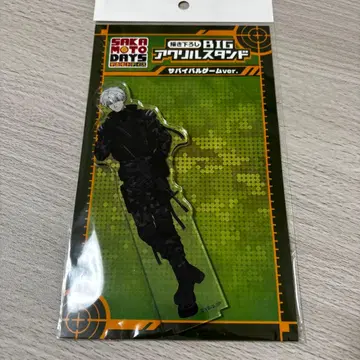 사카모토 데이즈 X 슬러 유즈키 케이 아크릴 스탠드 서바이벌 게임