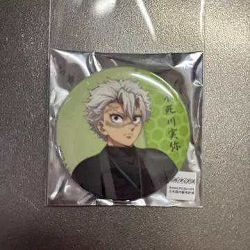 귀멸의 칼날 난자타운 캔뱃지 사네미