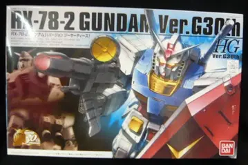 반다이 HG/VerG30th RX-78-2 건담(VerG30th)