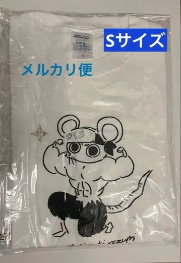 귀멸의 칼날 전 집중전 무한열차편 유곽편 T셔츠 근육쥐 S 우즈이 텐겐