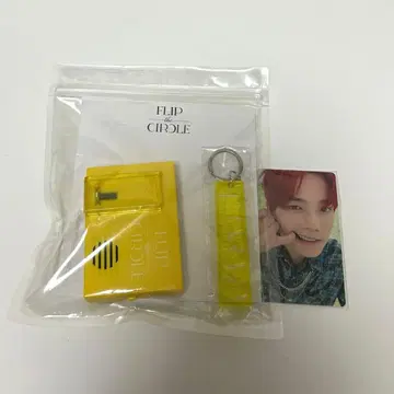 INI 기무라 마사야 보이스 키 후크