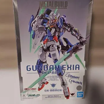 메탈빌드 건담 엑시아 리페어 IV