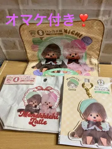 미개봉 새상품 몽치치 엔터테인먼트 복권 3종 세트