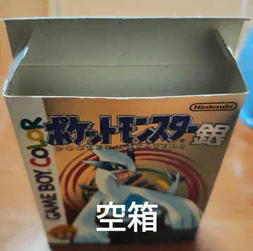 [ 빈 박스 ] 포켓몬스터 은 게임보이 컬러