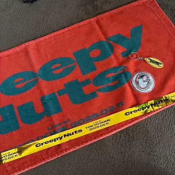 Creepy Nuts TOKYO DOME 타월 가챠