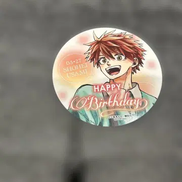 향기로운 꽃은 늠름하게 피다 우사미 쇼헤이 특전 벌스데이 코스터