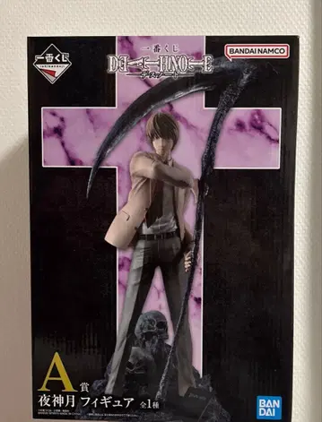 데스노트 제일복권 야가미 라이토 피규어