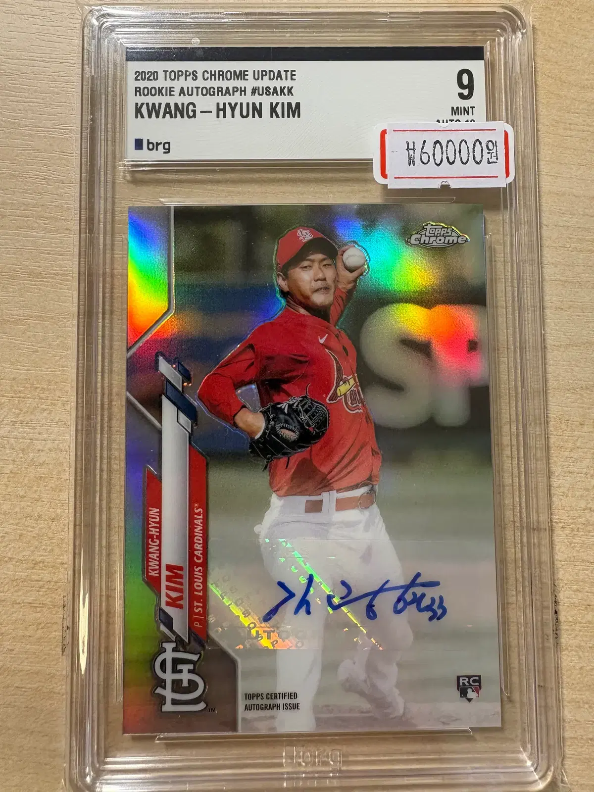 2020 탑스크롬 업데이트 김광현 루키 오토 카드 BRG9