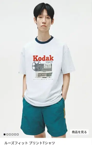 H&M 신상 Kodak 프린트T셔츠 루즈핏