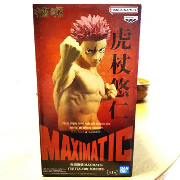 주술회전 MAXIMATIC 이타도리 유우지 피규어