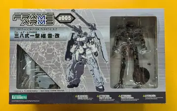 코토부키야 프레임 암즈 류라이 개 5