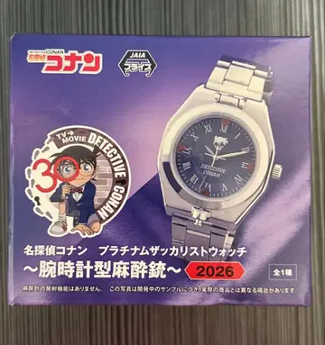 명탐정 코난 플래티넘 잡화 리스트 워치 2026