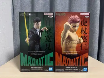 MAXIMATIC 히구루마 히로미 & 이타도리 유우지 2체 세트