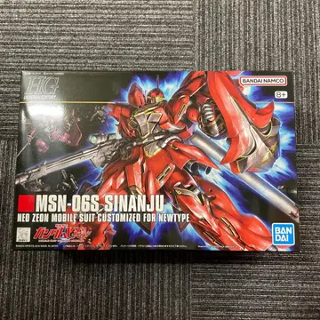 EOF-G92 HG MSN-06S 시난주