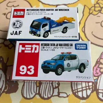 JAF 서비스 오리지널 후소 캔터 트라이톤 JAF 로드 서비스카