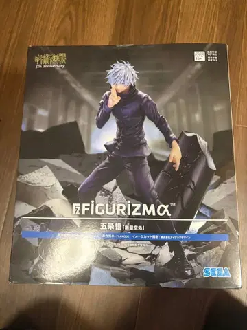 고죠 사토루 피규어 무량공처