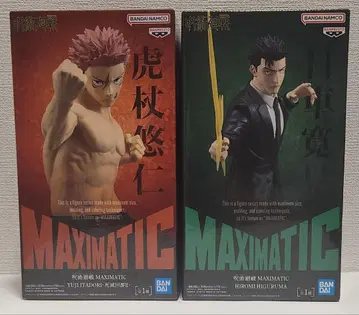 MAXIMATIC 이타도리 유우지 히루마 슈페이 피규어 세트