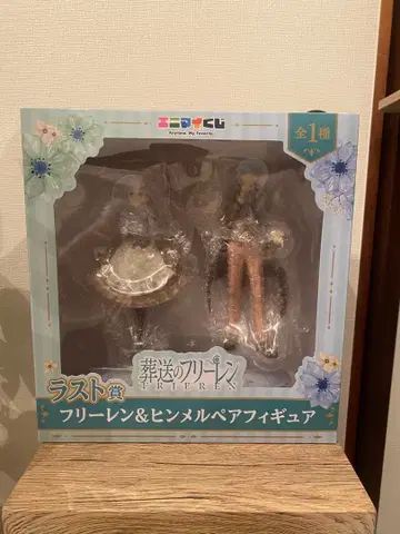 장송의 프리렌 에니마이 복권 A상 라스트상 2점 덤 포함