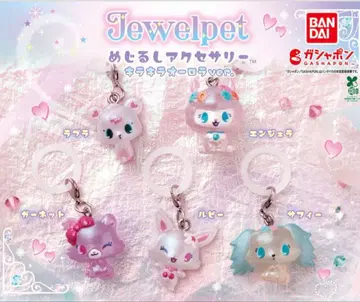 가챠가챠 주얼펫 메지루시 컴플리트 미개봉 새상품