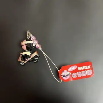 양키 사루보보 폭주족 여성용 원동기 자전거