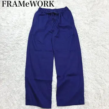 [ 새상품급 ] 프레임워크 린넨레이온 트윌 드로스트 팬츠 L 네이비