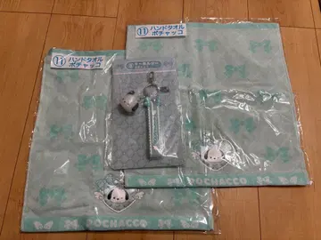 산리오 제일복권 포차코 키링 타월 세트