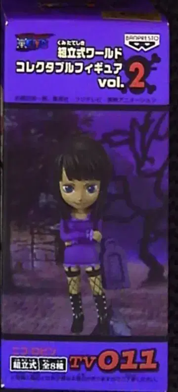 반프레스토 월드 콜렉터블 vol02 원피스 TV011/로빈