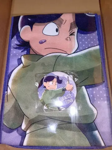 닌타마 란타로 세가 럭키 쿠지 우라카제 토우나이