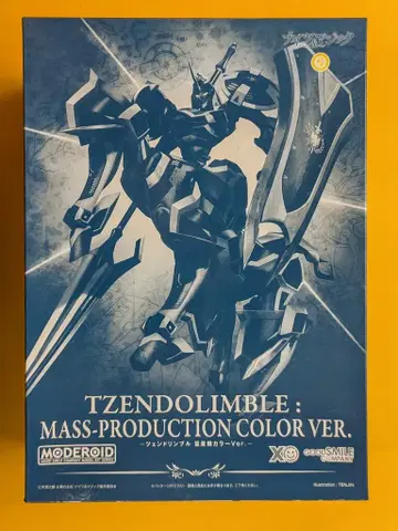 굿스마일컴퍼니 MODEROID 첸드르구/첸드르블린 양산기