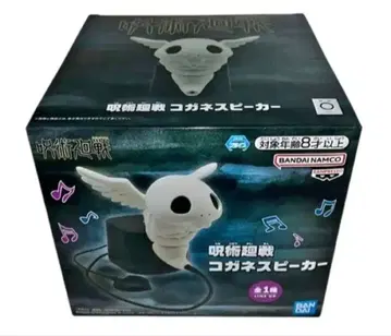 주술회전 BANDAI NAMCO 코가네 스피커 사멸회유