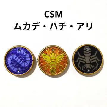 CSM 무카치리 코어 메달 가면라이더 오즈