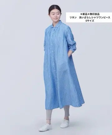 새상품 무인양품 린넨 린넨 워싱 셔츠 원피스 블루 S 사이즈