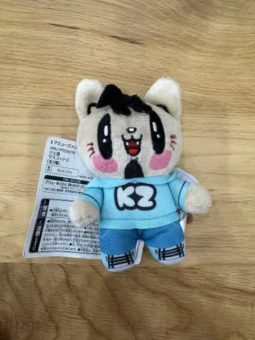 카즈하라 류토 마스코트 봉제 인형 제이 고양이