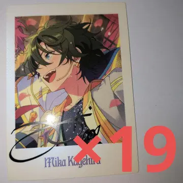 앙스타 10주년 파샤츠 카게히라 미카