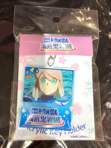 도라에몽 영화 한정판 해저귀암성 아크릴 키링 엘르