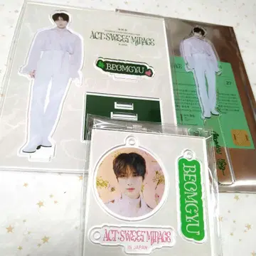 TXT MIRAGE 굿즈 범규