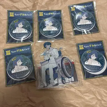 도시전설 해체 센터 마와리야 시켄 아크릴 스탠드 외 캔뱃지 세트