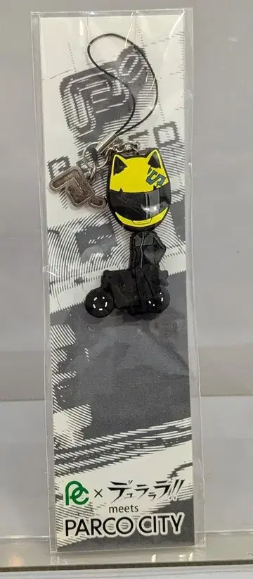에이스 메탈 PVC 스트랩 듀라라라 x PARCO CITY 셀티