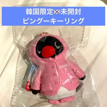 한국 한정판 핑구 키링 레인코트 핑크