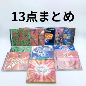 도시바 EMI 댄스 마니아 CD 13점 세트
