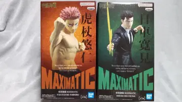 주술회전 MAXIMATIC 이타도리 유우지 히루마 타키오미