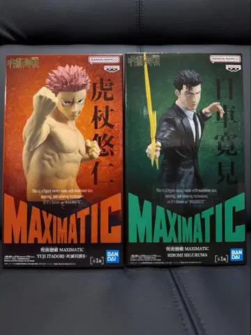 주술회전 MAXIMATIC 이타도리 유우지 히루마 타카바 피규어