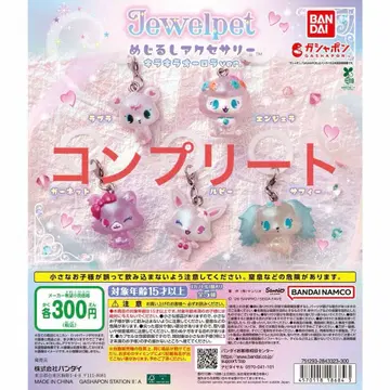 주얼펫 메지루시 액세서리 컴플리트