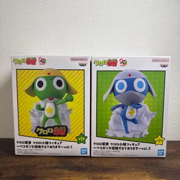 개구리 중사 케로로 피규어 세트 2체