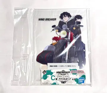 WIND BREAKER 윈브레 제일복권 아크릴 보드 C상