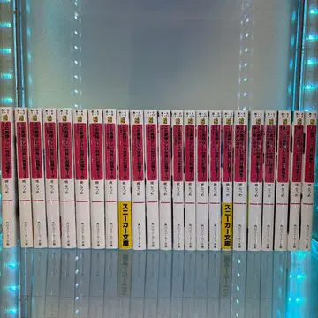 이 멋진 세계에 축복을! 전권 이 멋진 세계에 축복을! 소설